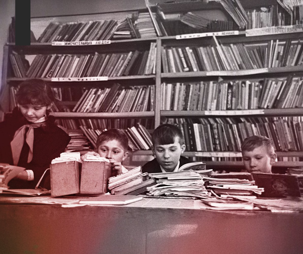 Фотография, на которой изображены дети с книгами в библиотеке