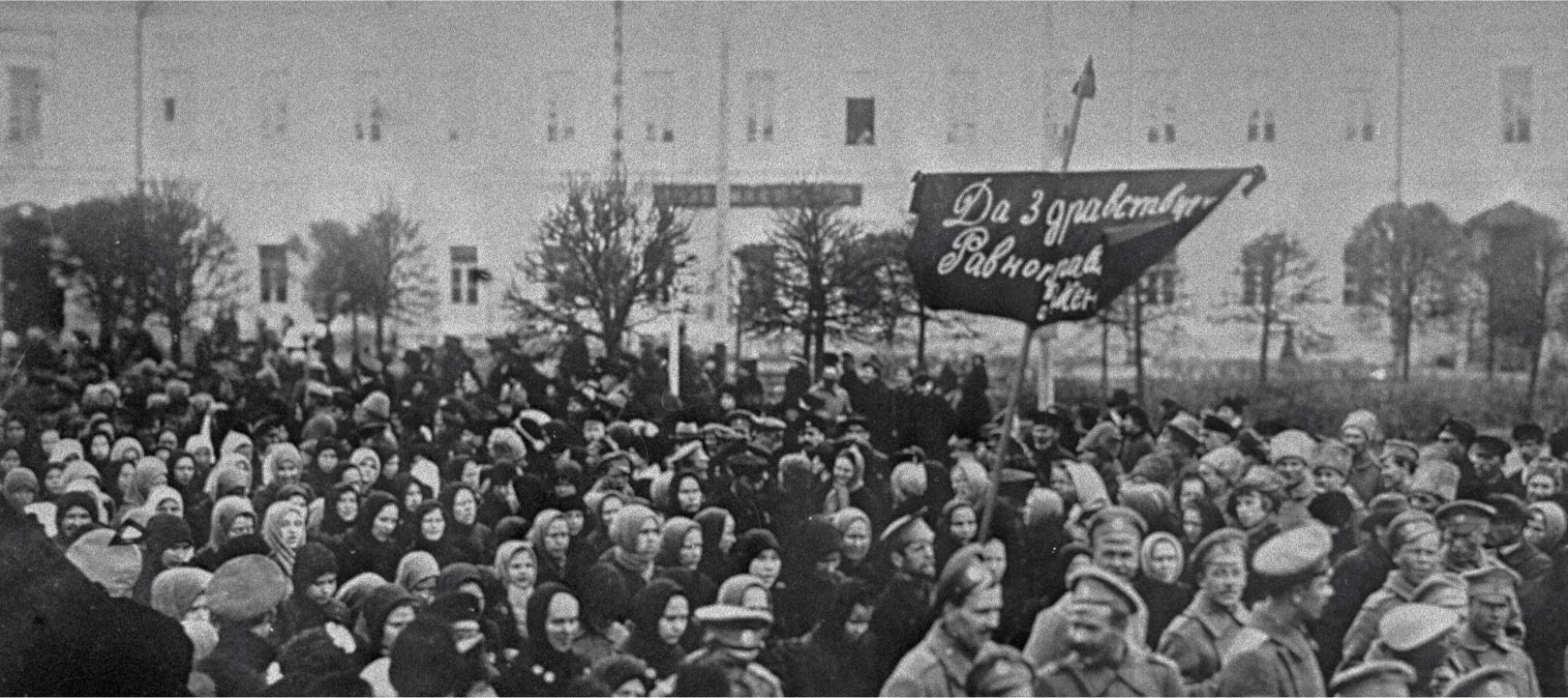 Фотография толпы во время антиправительственного выступления во время февральской революции