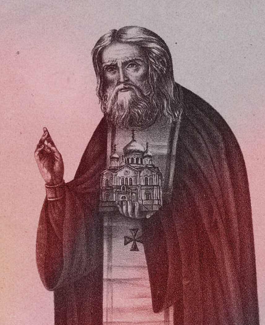 Икона, изображающая Серфама Саровского, держащего в руках храм