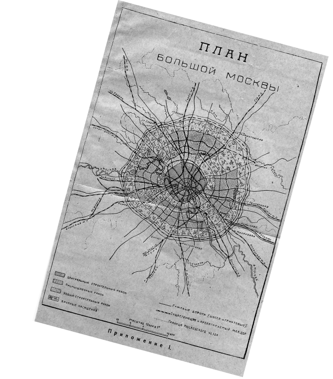 Фотография плана большой Москвы