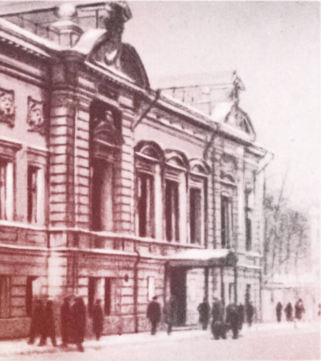 Фотография здания Третьей студии МХАТ на Арбате